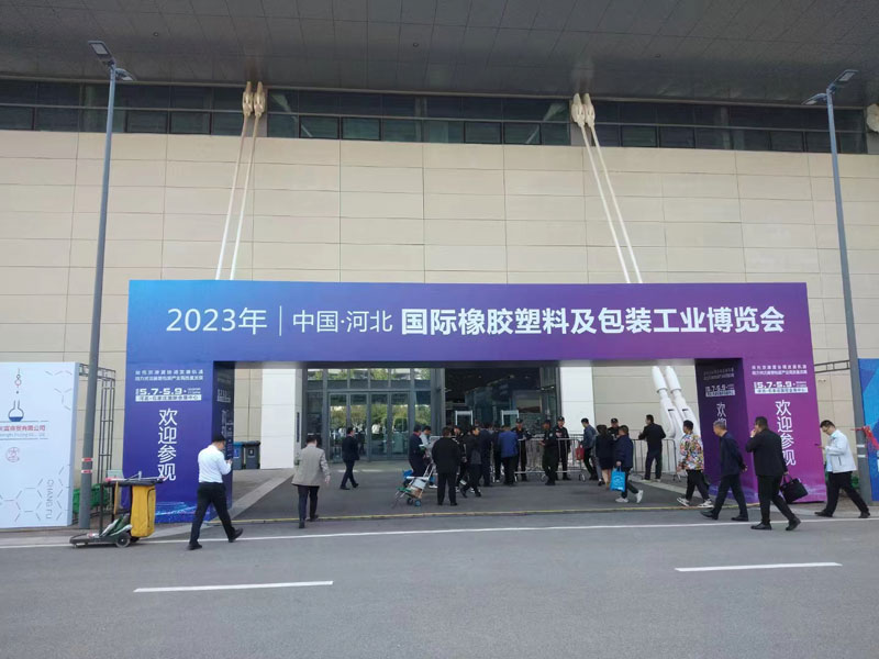 蓬勃五月，江南娱乐入口(中国)有限公司助力塑料橡胶及包装工业博览会